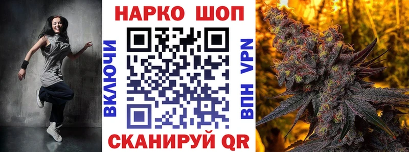 Наркошоп Гатчина АМФ  Кокаин  Гашиш  Бошки Шишки 