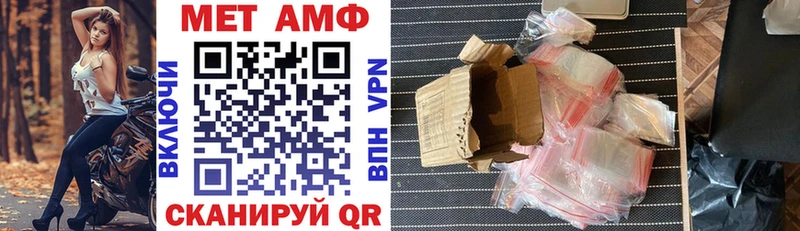 АМФ 98%  цены наркотик  Гатчина 
