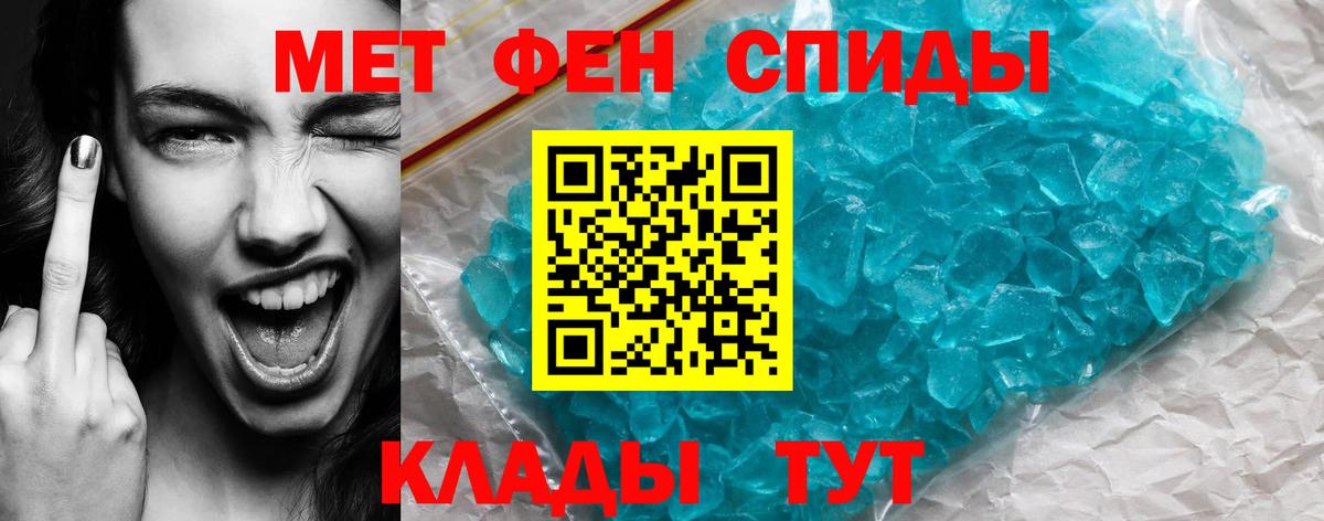 АМФЕТАМИН 97% Гатчина