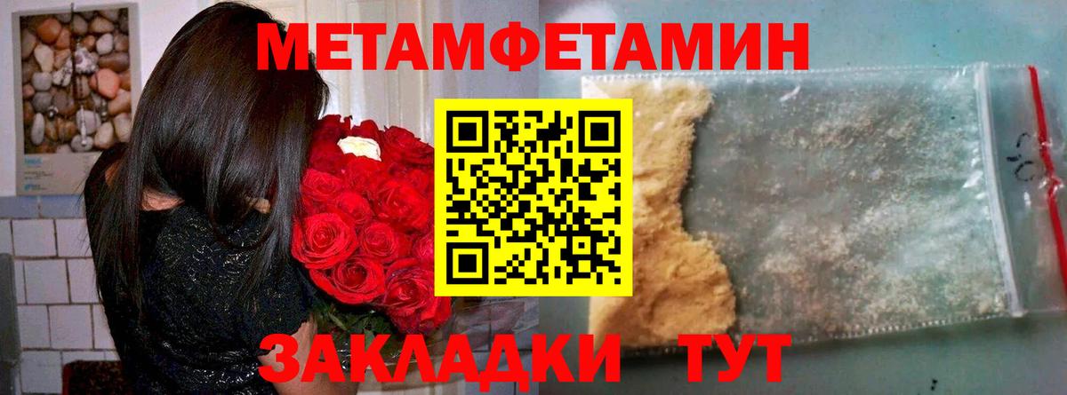 Амфетамин  Гатчина  АМФЕТАМИН Розовый 