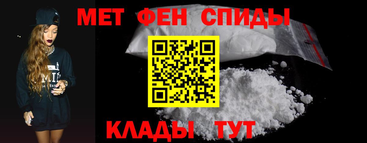 Амфетамин 97%  Вход с VPN  Гатчина 