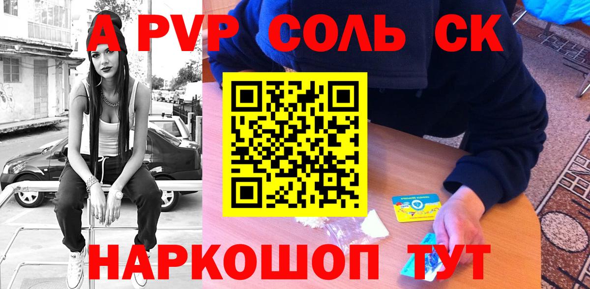 Alpha PVP мука Гатчина