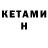 БУТИРАТ GHB KUPON_VK