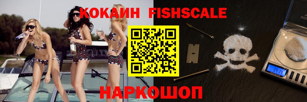 COCAIN  наркотики  Гатчина  COCAIN Колумбийский  Cocaine Боливия 