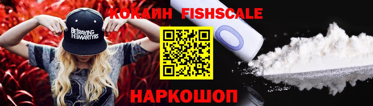 COCAIN Колумбийский Гатчина