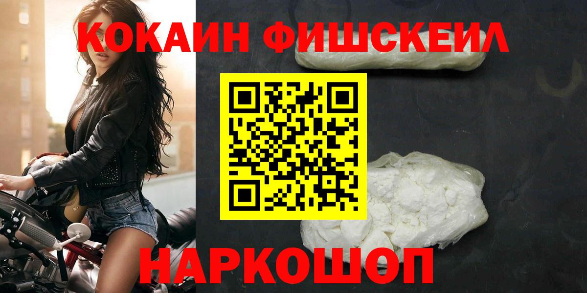 КОКАИН Перу Гатчина