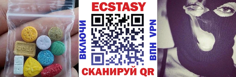 Ecstasy Дубай  Гатчина 