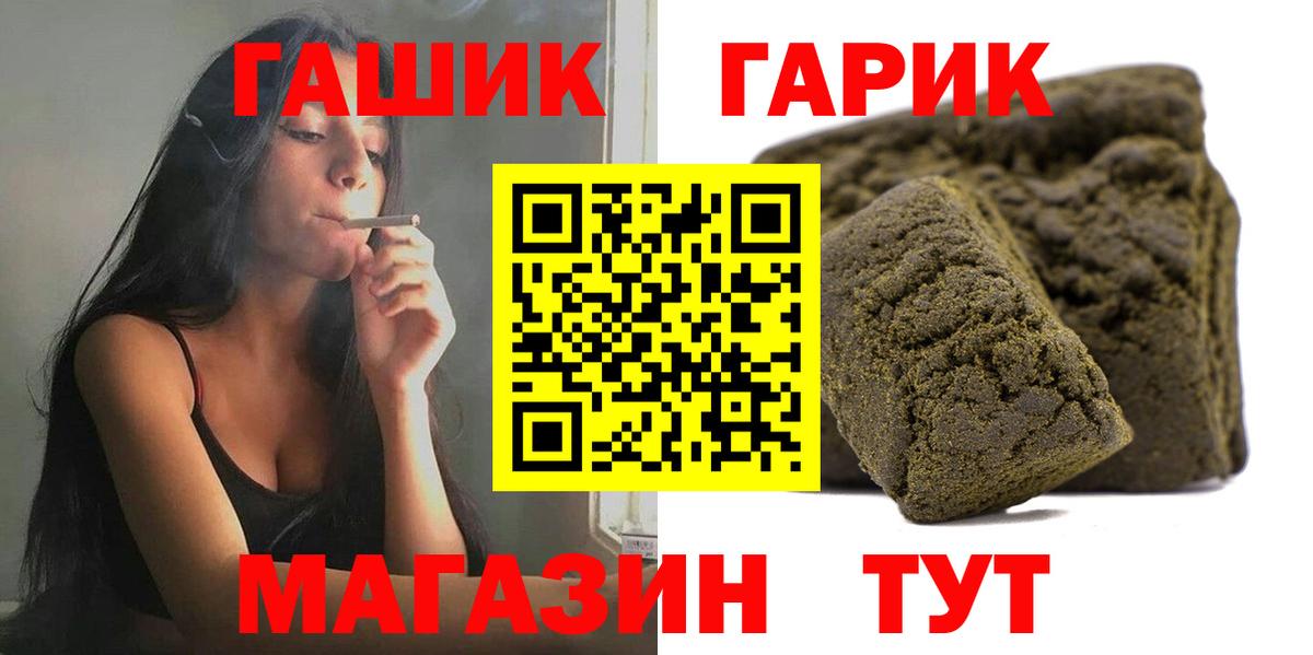 ГАШ AMNESIA HAZE Гатчина