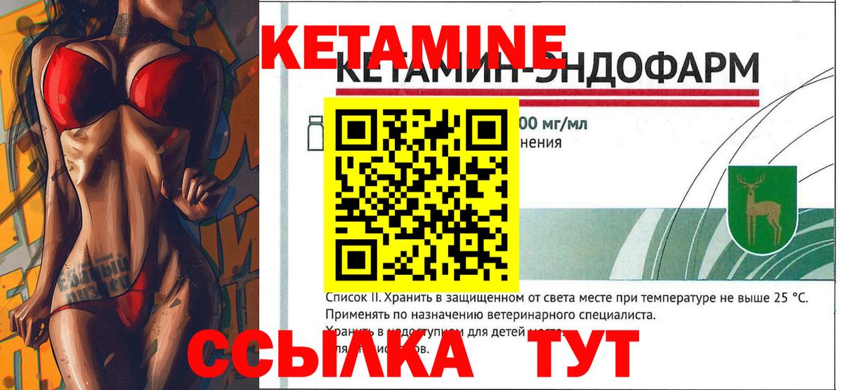 ЭКСТАЗИ  Гатчина  Конопля  Вход с VPN  Меф   ГАШ 