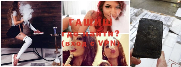 бутират Строитель