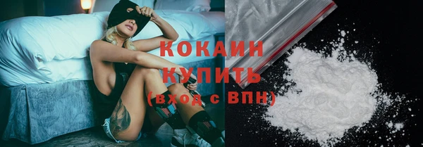 марки lsd Балабаново