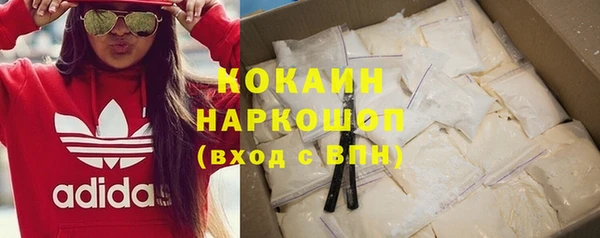 метадон Балахна
