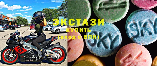 кристаллы Баксан