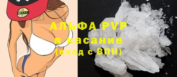 марки lsd Балабаново