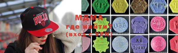 кристаллы Баксан