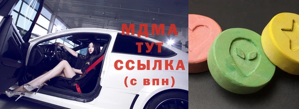 марки lsd Балабаново
