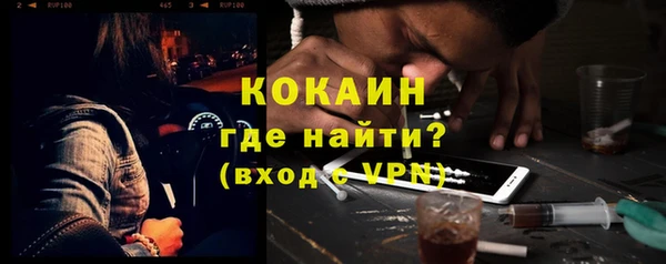 марки lsd Балабаново