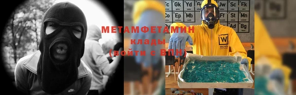 метадон Балахна