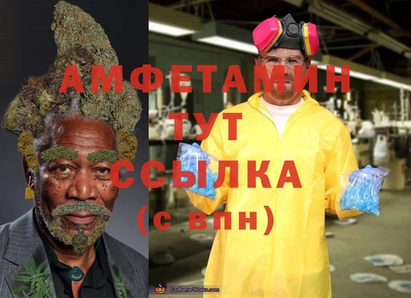 марки lsd Балабаново