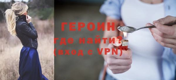 метадон Балахна