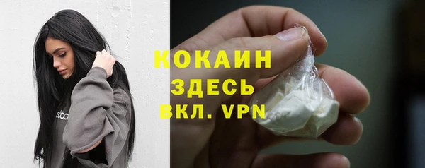 метадон Балахна