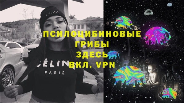 марки lsd Балабаново