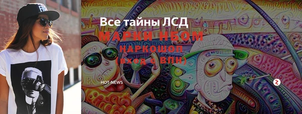 метадон Балахна