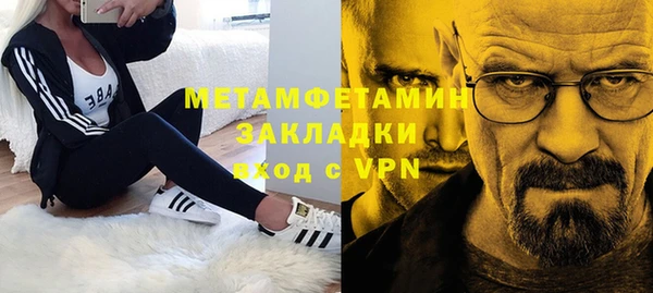 кристаллы Баксан