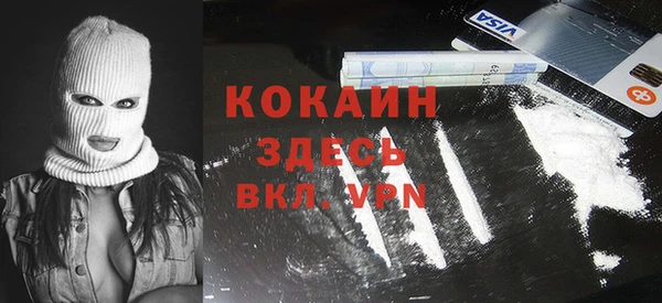 марки lsd Балабаново