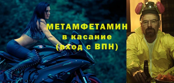 apvp Ступино