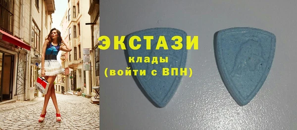 кристаллы Баксан