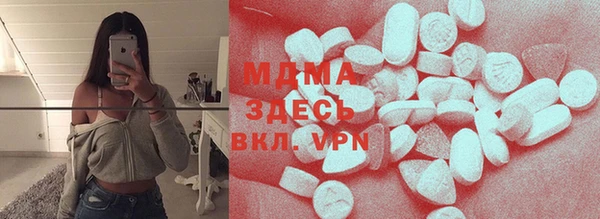 марки lsd Балабаново
