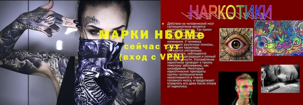 кристаллы Баксан