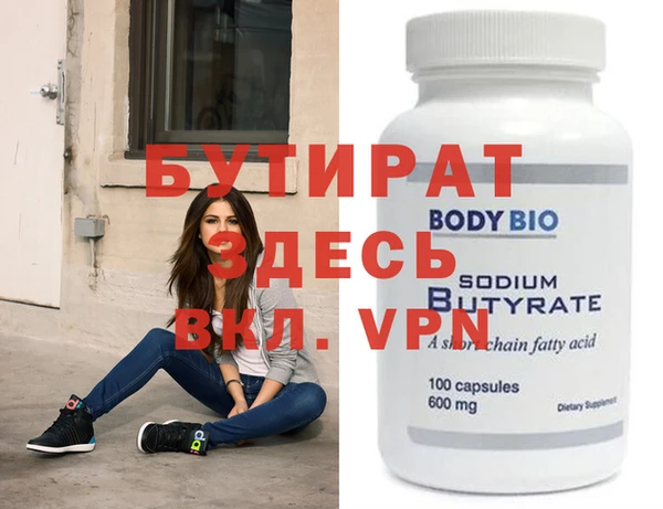метадон Балахна