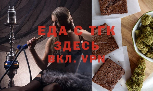 марки lsd Балабаново