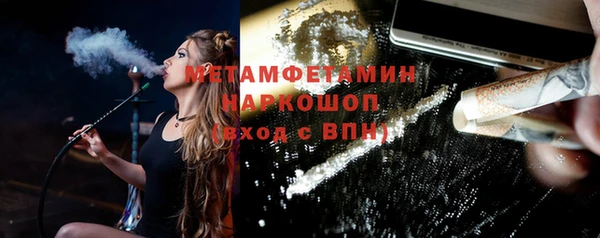 кристаллы Баксан