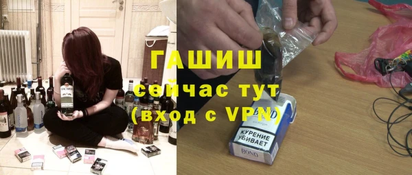 метадон Балахна