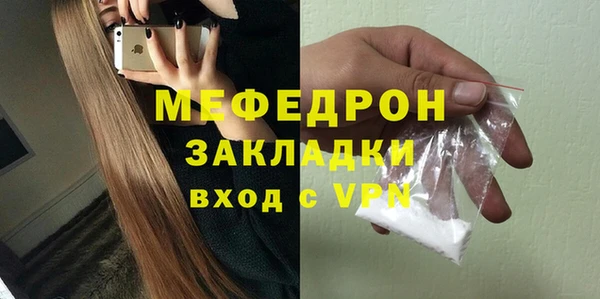 марки lsd Балабаново