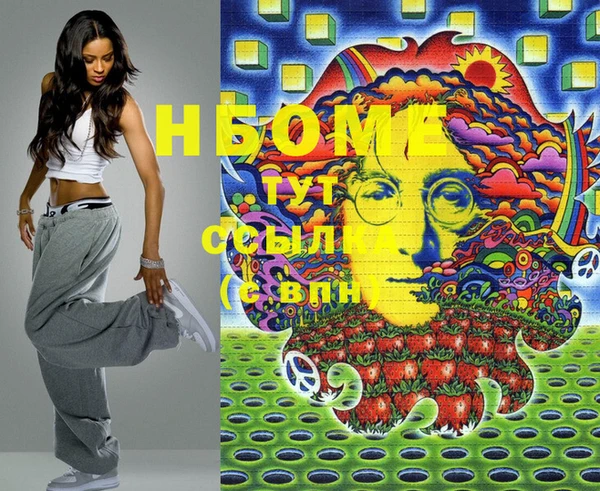 метадон Балахна