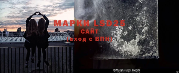 кристаллы Баксан