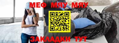 молекула духа Апрелевка