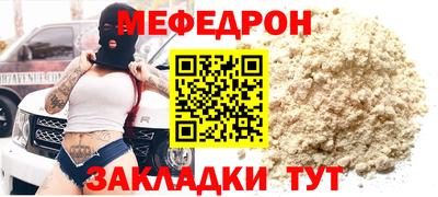 кокс Балашиха