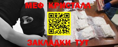 молекула духа Апрелевка