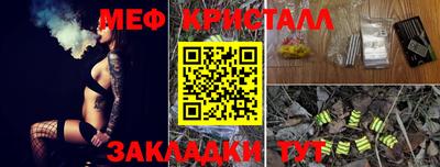 молекула духа Апрелевка