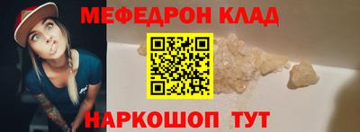 молекула духа Апрелевка