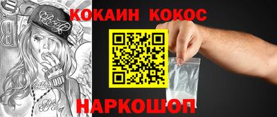 ALPHA PVP Аргун