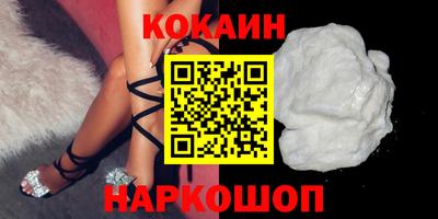 мефедрон мука Балаково