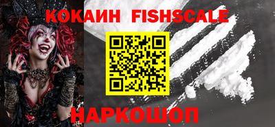 альфа пвп VHQ Апшеронск