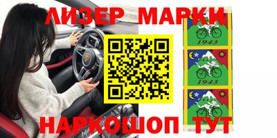 кокс Балашиха