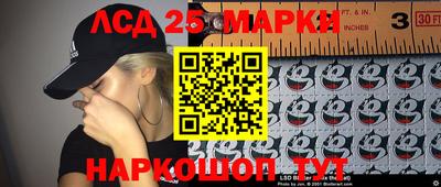 молекула духа Апрелевка